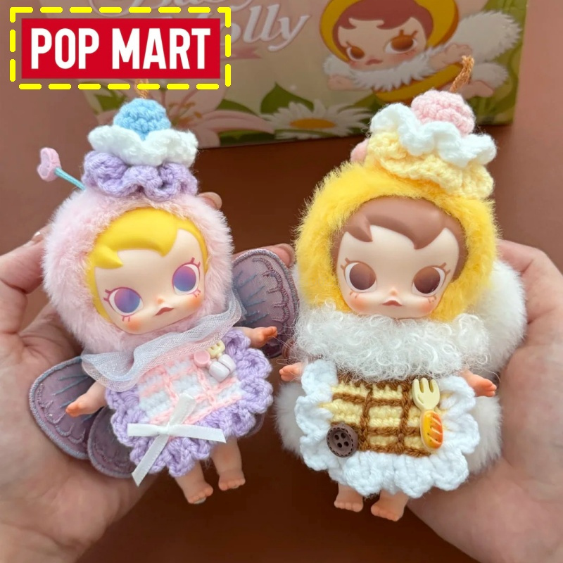 صندوق مفاجآت أصلي من بوب مارت، - مراجعة Baby Products Gift Set وسعره